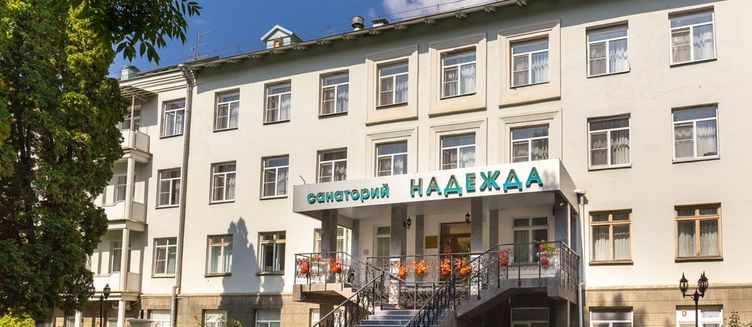 Фото отеля Санаторий «Надежда»