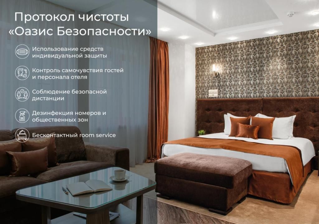 Гостиница «Волна» фото 23