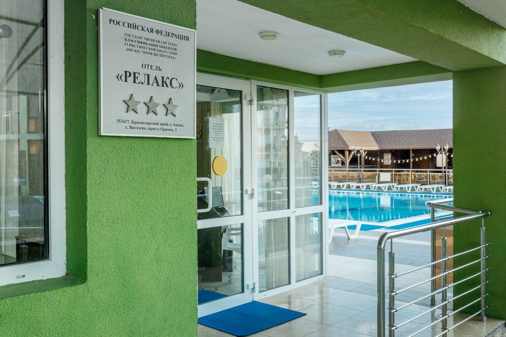 Hotel Relax фото 109