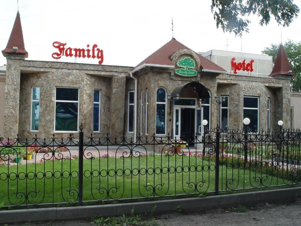Family hotel фото 6