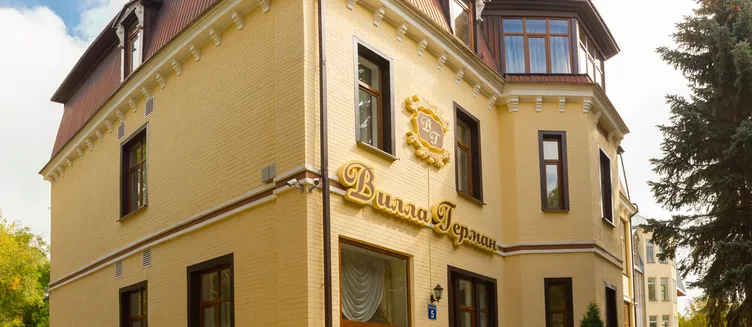 Фото отеля Villa German