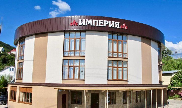 Империя Головинка фото 0