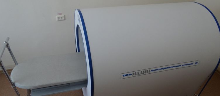 Фото отеля Санаторий «Аврора»