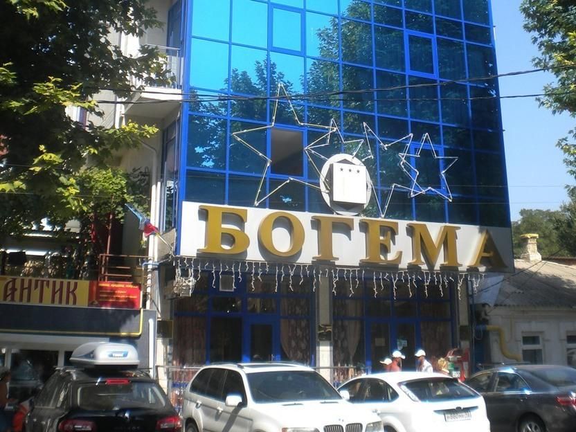 Богемания фото 38