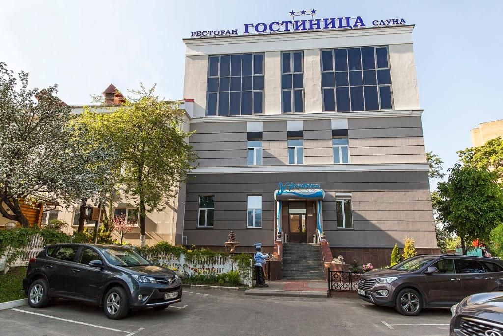 Гостиница «Гостиница «У фонтана»» фото 12
