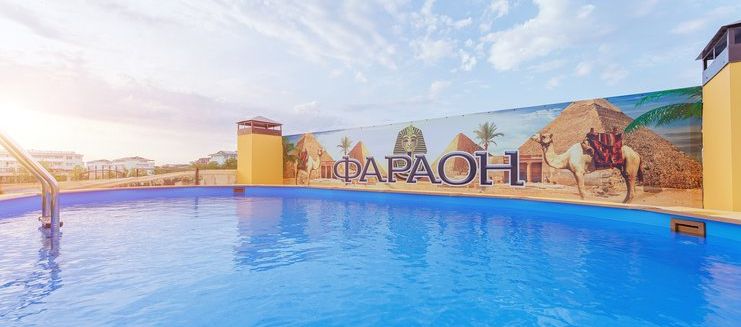 Фото отеля Гостевой дом «Фараон»