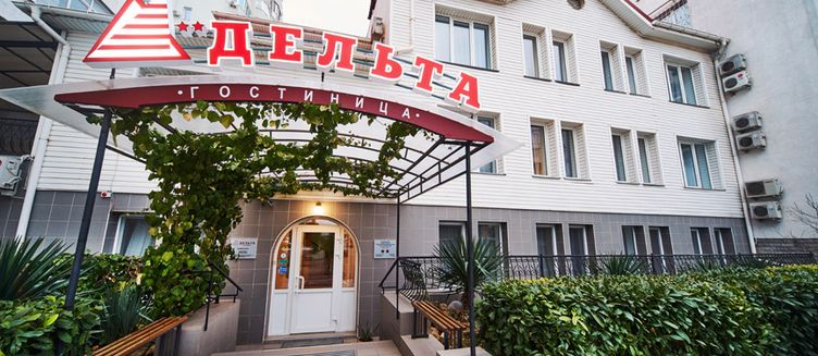 Фото отеля Гостевой дом «Дельта»