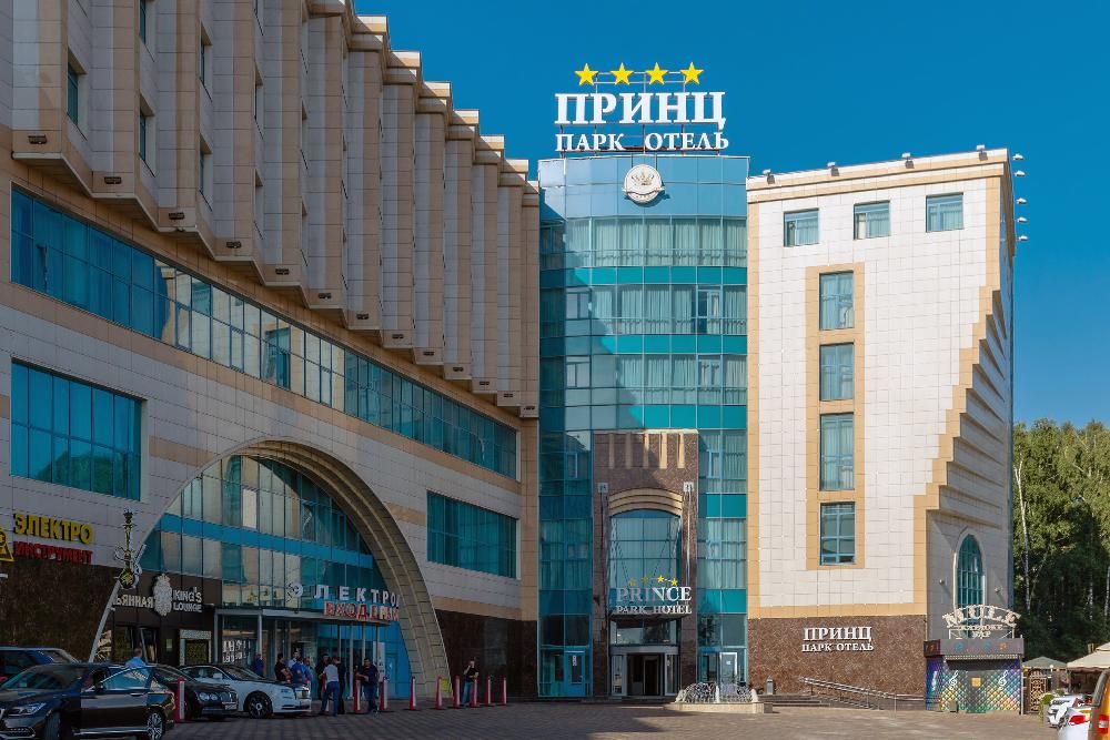 Принц Парк Отель фото 38