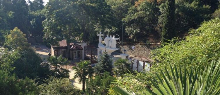 Фото отеля Санаторий «Киев»