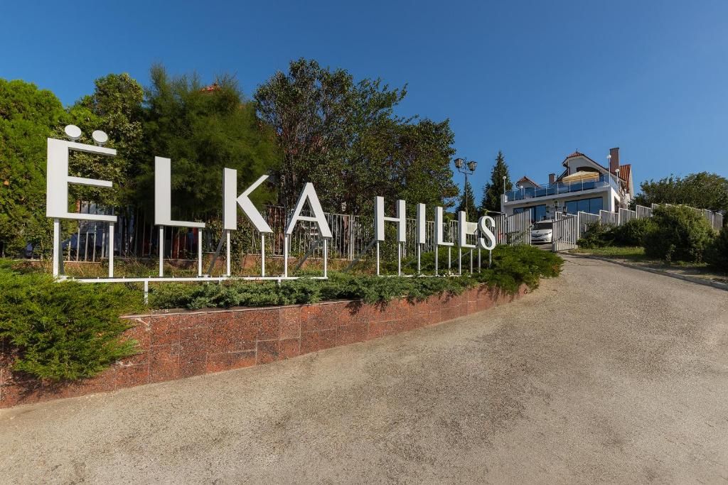 Elka Hills фото 91