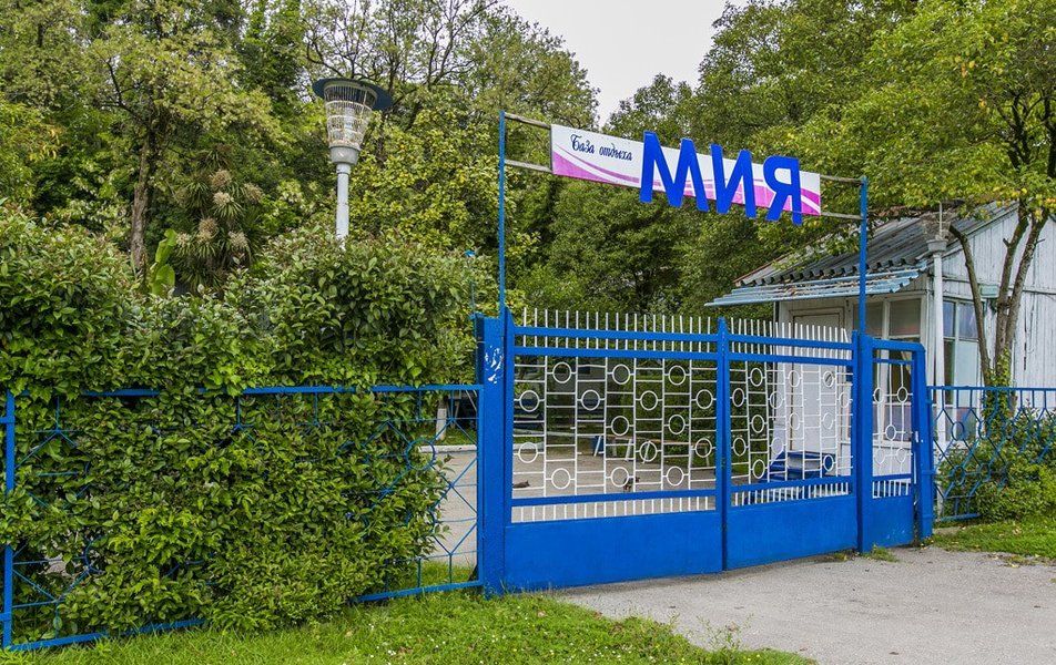 База отдыха «Мия» фото 18