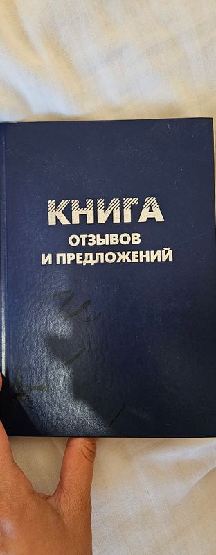 Гостевой дом «Гостевой дом «Эльмира»» фото 13
