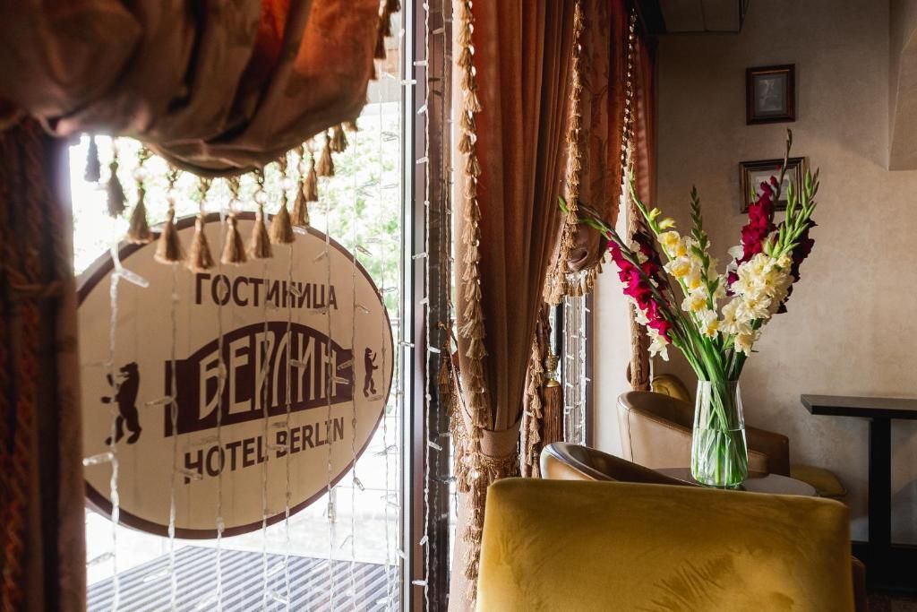 Гостиница «Берлин» фото 13