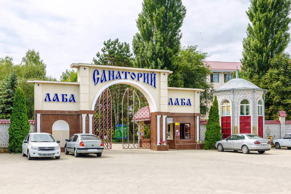 Санаторий «Лаба» фото 76