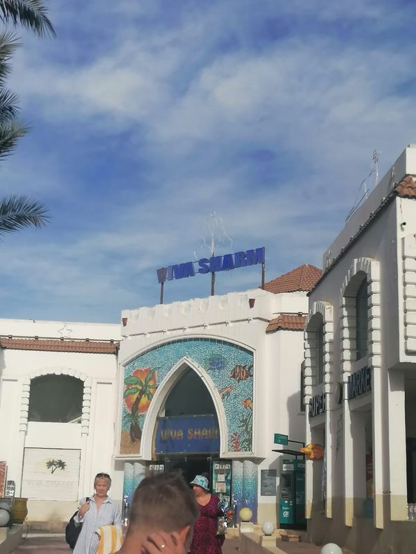 Viva Sharm Hotel фото 101