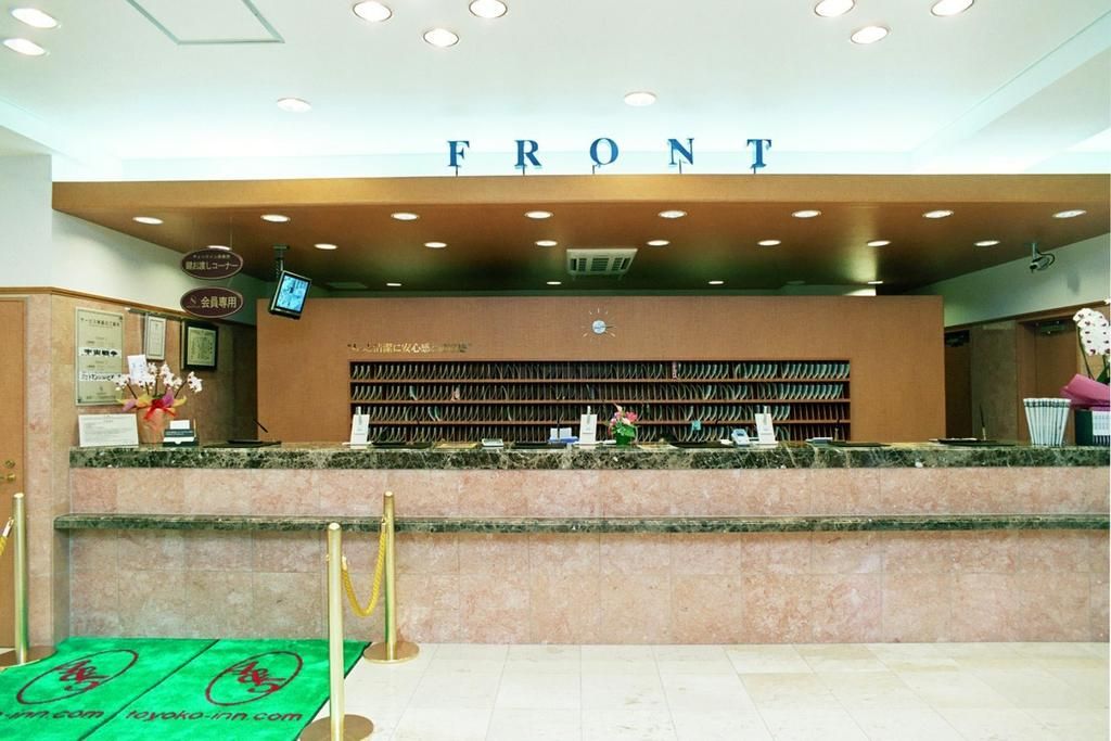 Toyoko Inn Tokyo Monzen-Nakacho Eitaibashi фото 17