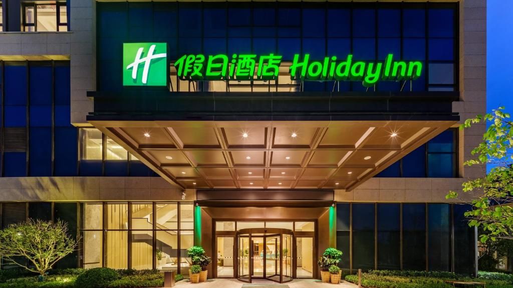 Holiday Inn Xi'an East фото 11