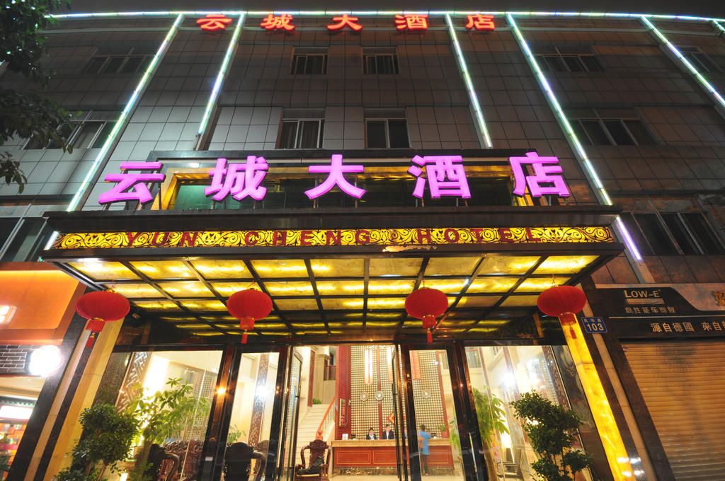 Yuncheng Hotel Guangzhou фото 0
