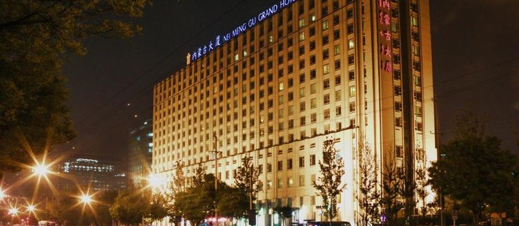 Фото отеля Inner Mongolia Grand Hotel Wangfujing