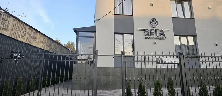 Фото отеля Гостевой дом «Вега»