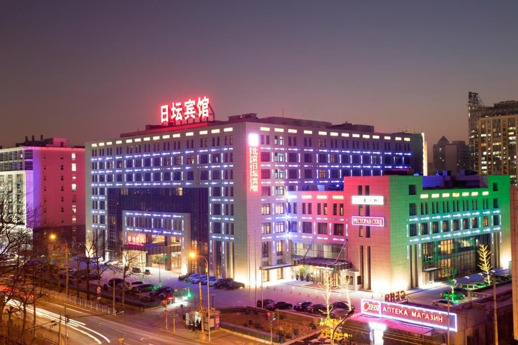 Ritan Hotel Downtown Beijing фото 22