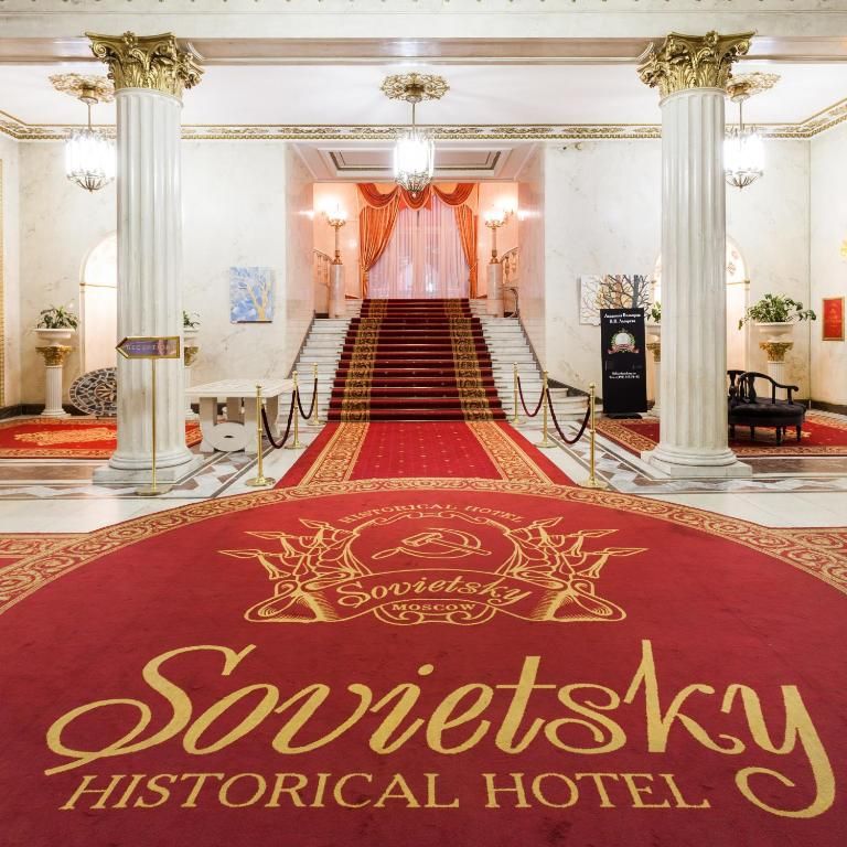 Sovietsky фото 44