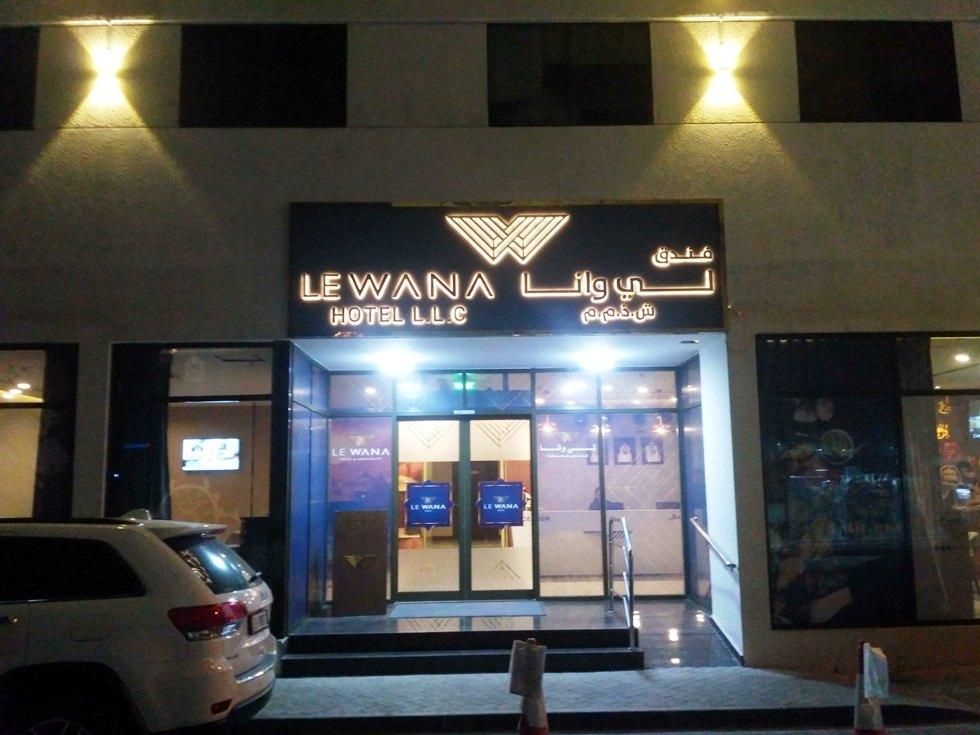 Le Wana фото 2