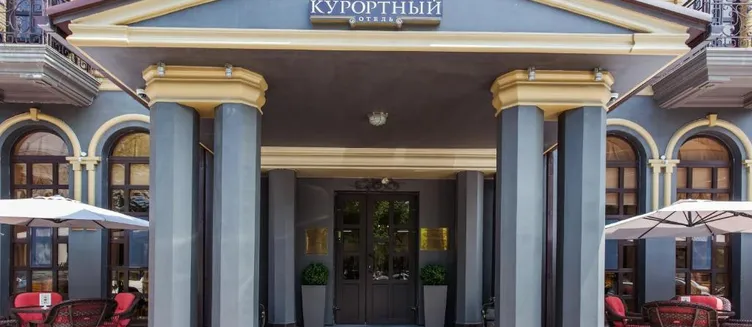 Фото отеля Отель Курортный