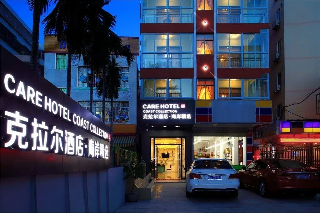 Care Hotel Coast Collection фото 7