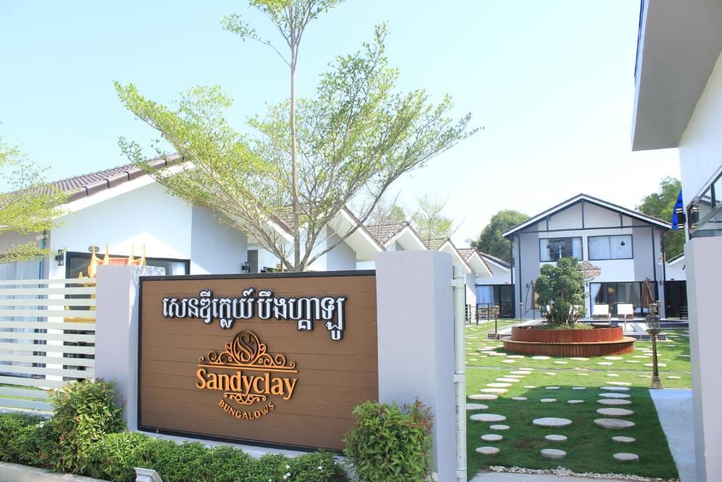 Sandy Clay Bungalows фото 5