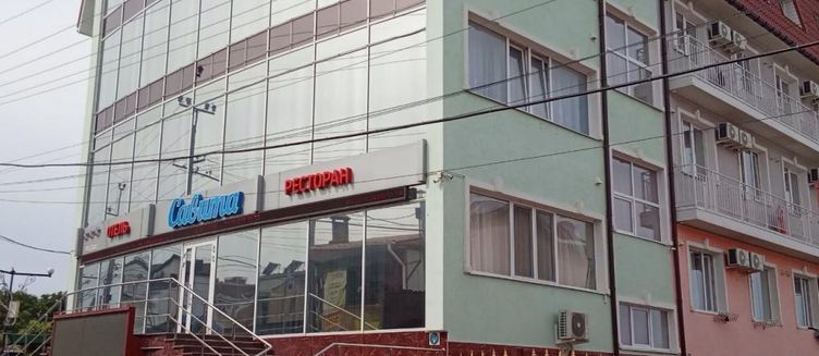 Фото отеля Савита