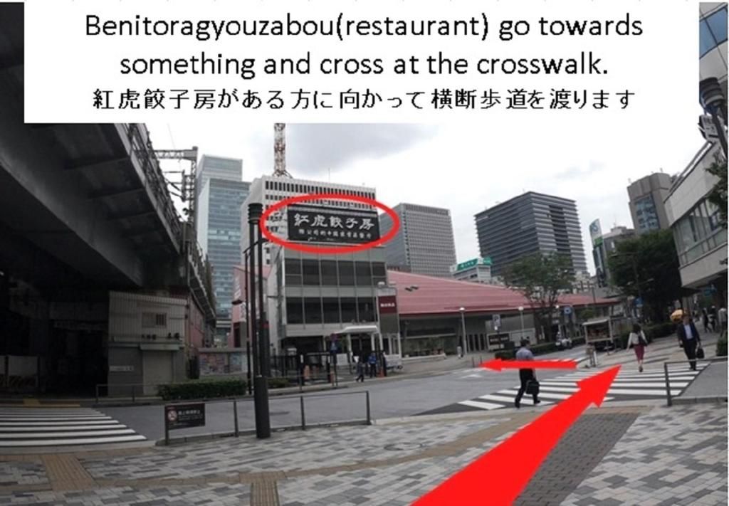 Hotel Sunroute Ginza фото 12