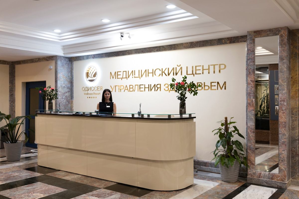 Odysseya Wellness Resort фото 27