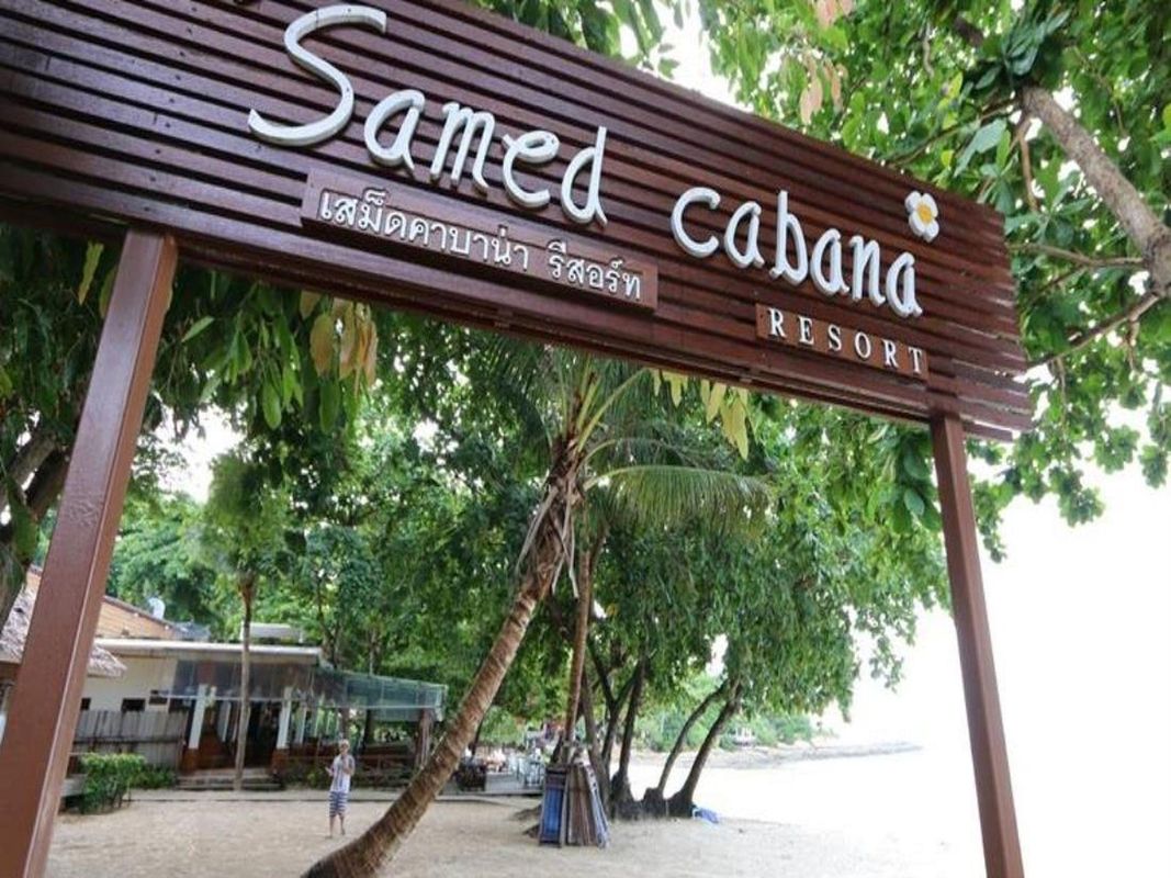 Samed Cabana Resort фото 25