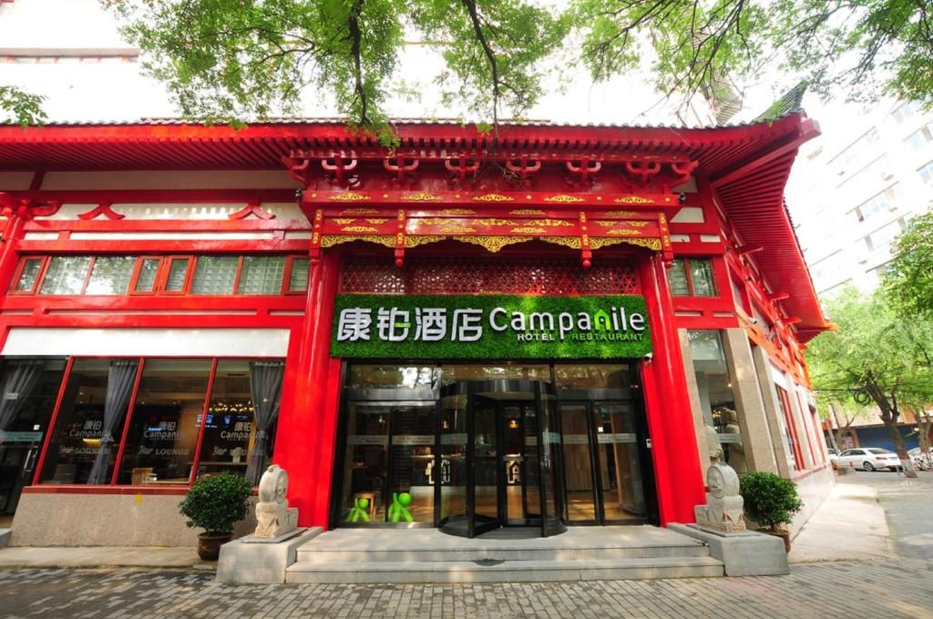 Campanile Xi'an Bell Tower фото 1