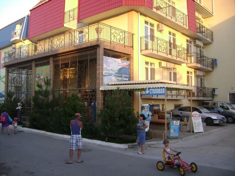 Гостиница «Skif 46» фото 2