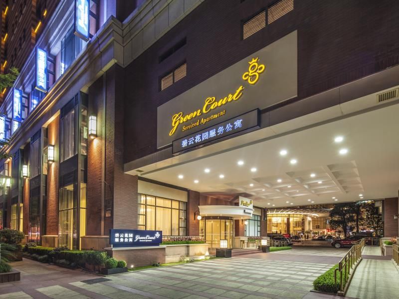 Green Court Serviced Apartment-People’s Square фото 9