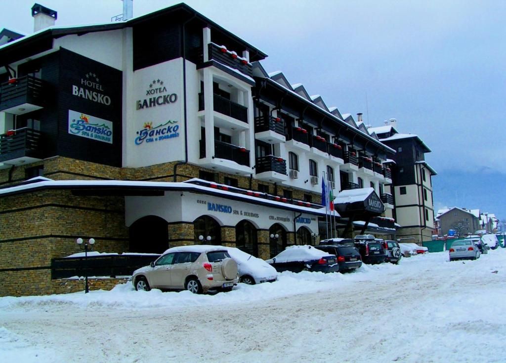 MPM Hotel Bansko SPA & Holidays фото 46
