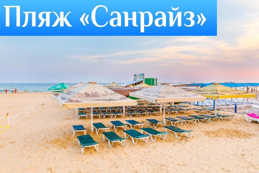 Отель Санрайз фото 3