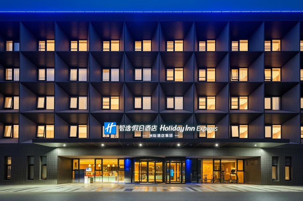 Holiday Inn Express Beijing Airport Zone фото 14