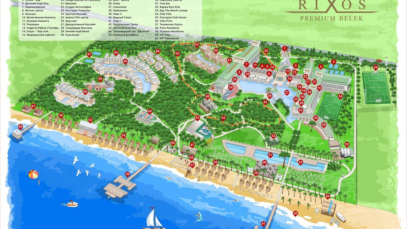 Club Prive By Rixos Belek фото 64