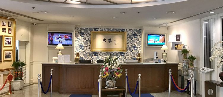 Фото отеля Grand China Bangkok