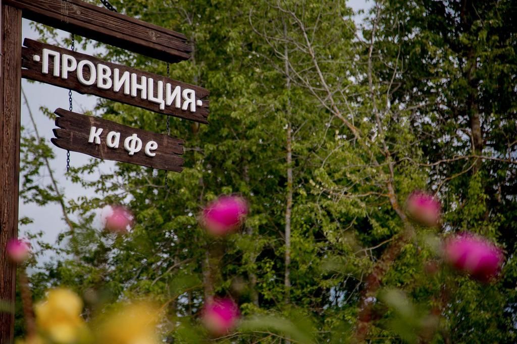 База отдыха «Green Club» фото 98