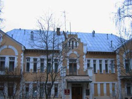Санаторий «им.Артема Сергеева» фото 0