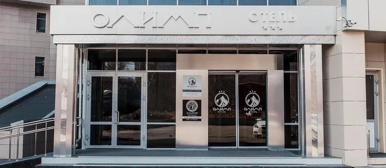 Фото отеля Олимп