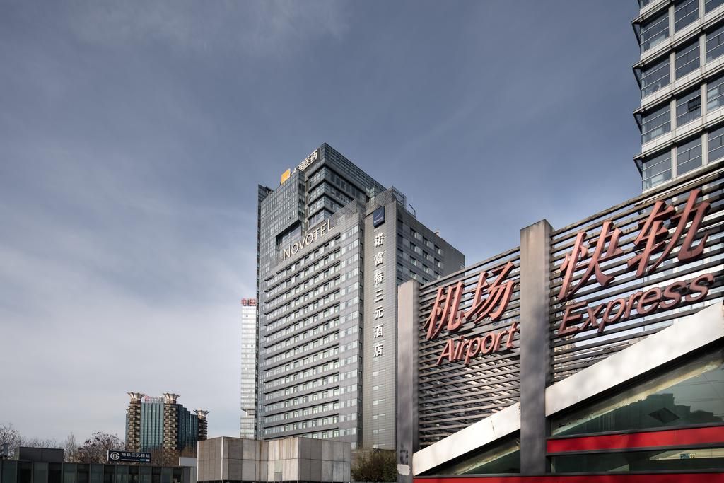 Novotel Beijing Sanyuan фото 1