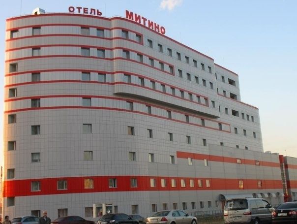 Гостиница «Митино» фото 0