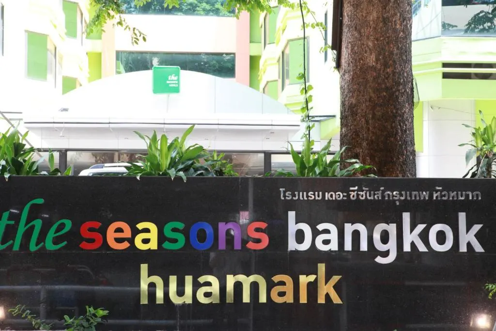 The Seasons Bangkok Huamark фото 33