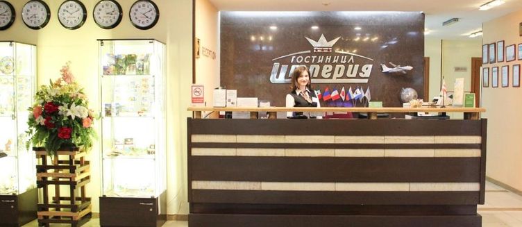 Фото отеля Империя