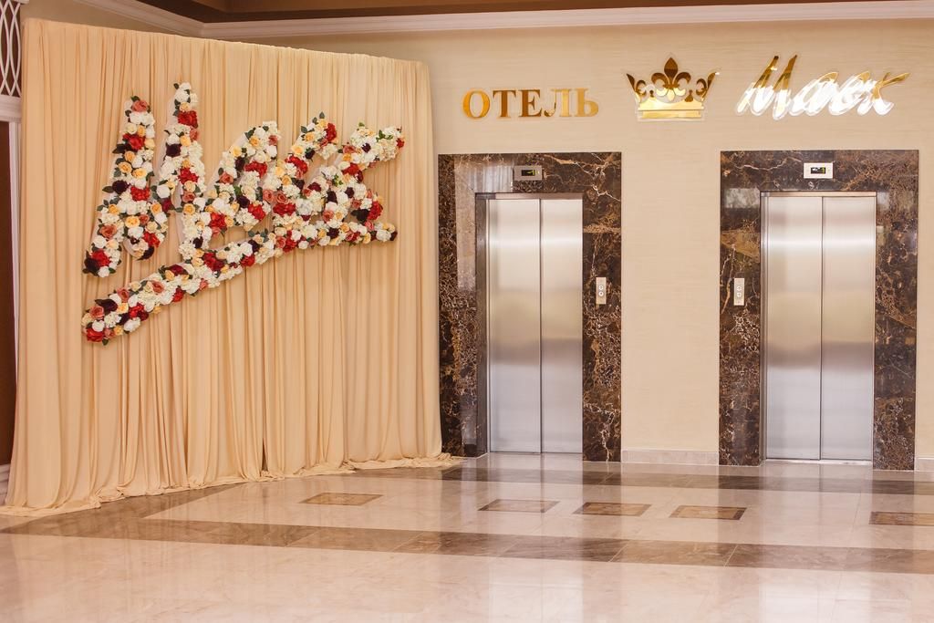 Бизнес отель «Маск» фото 90